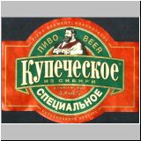 krasnokipka (18).jpg
